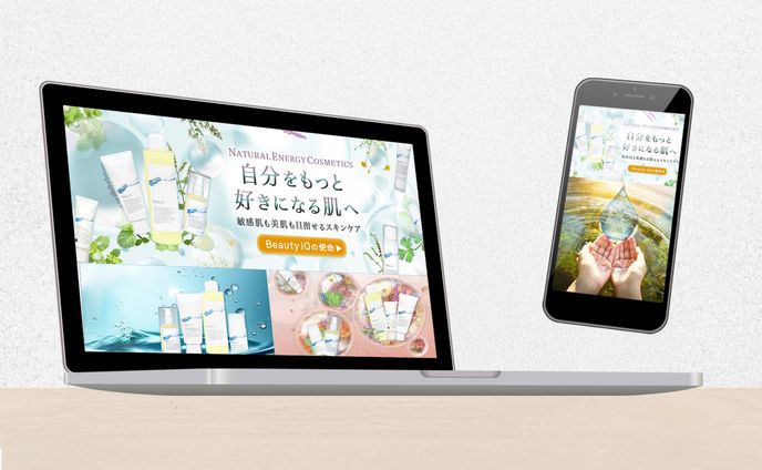 HP：化粧品会社FV