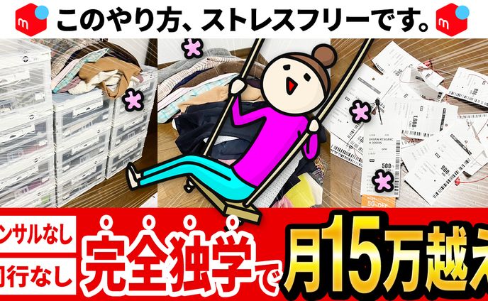 【エンタメ系】実績