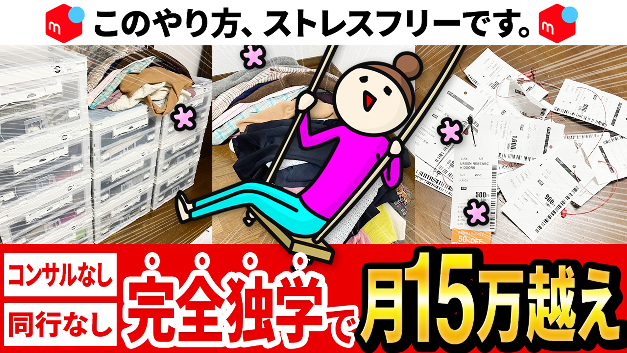 【エンタメ系】実績-1