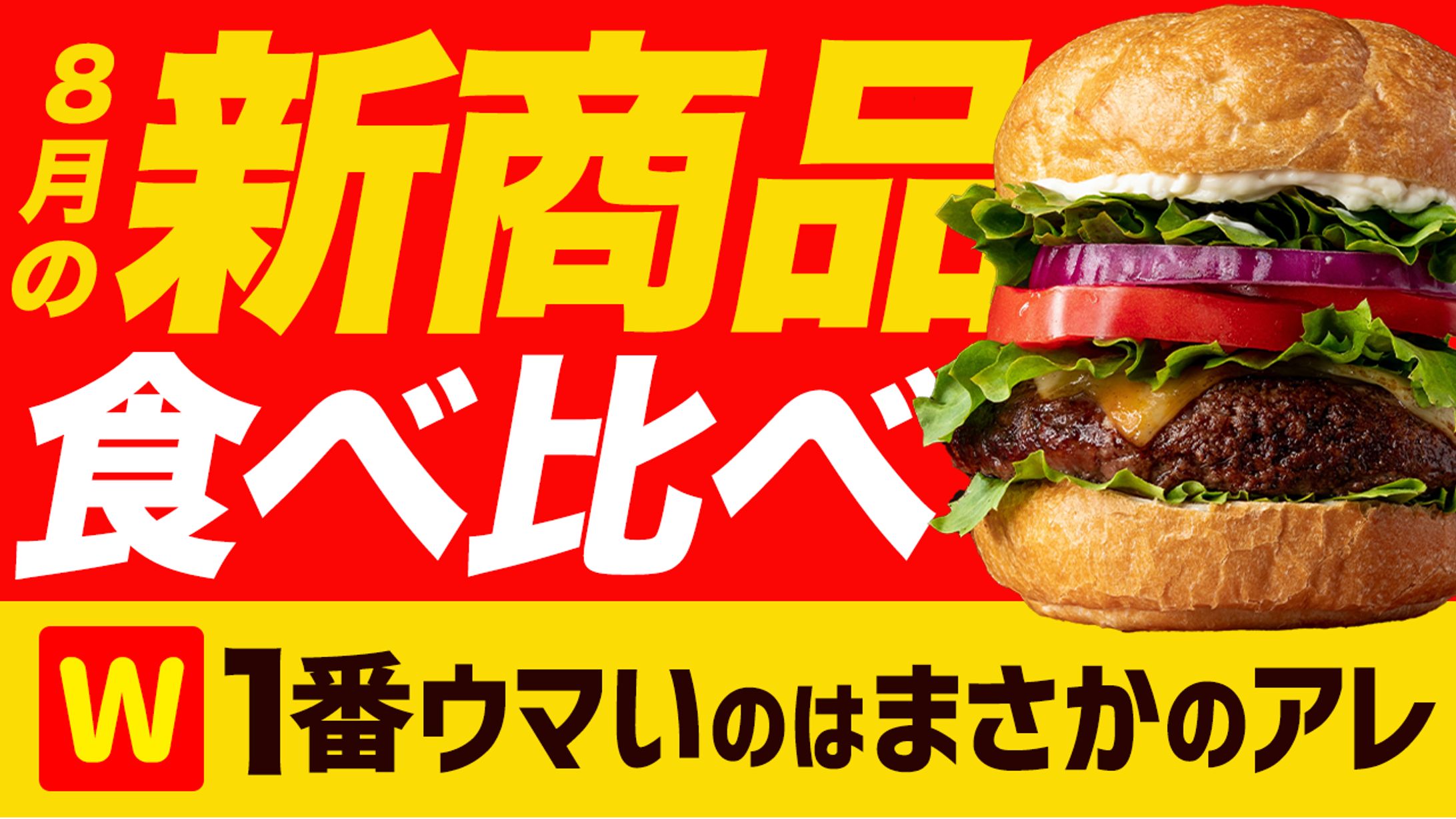 【サムネイル】エンタメ・グルメ系-1