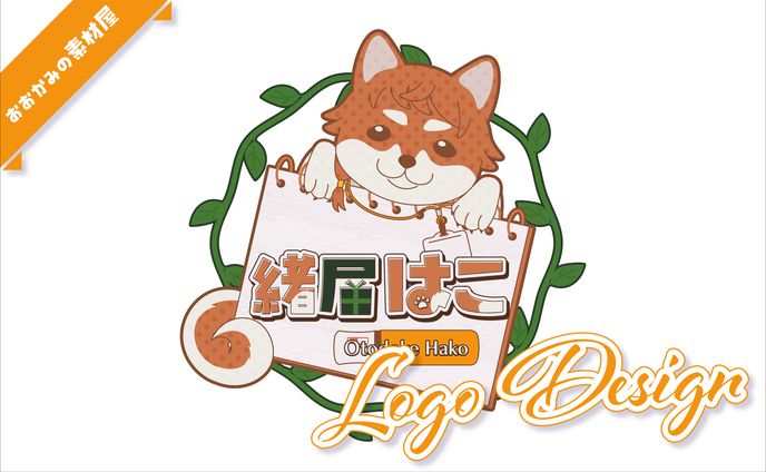 ネームロゴ、通常配信