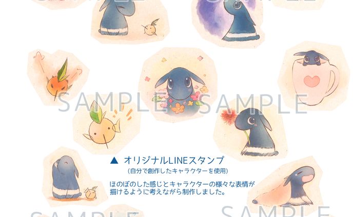 LINEスタンプ【自主制作】