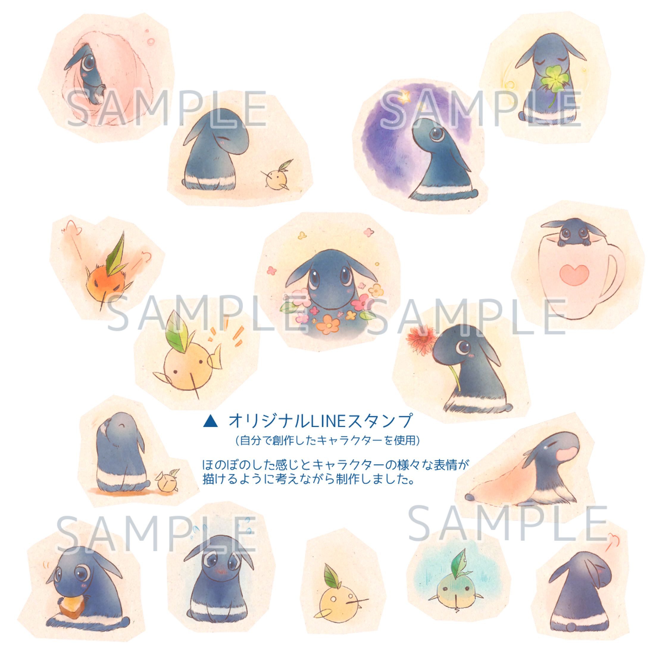 LINEスタンプ【自主制作】-1