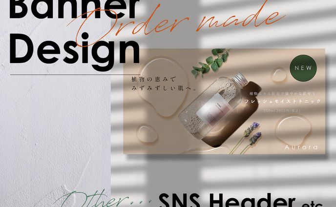 THUMBNAIL / COCONALA / BANNER