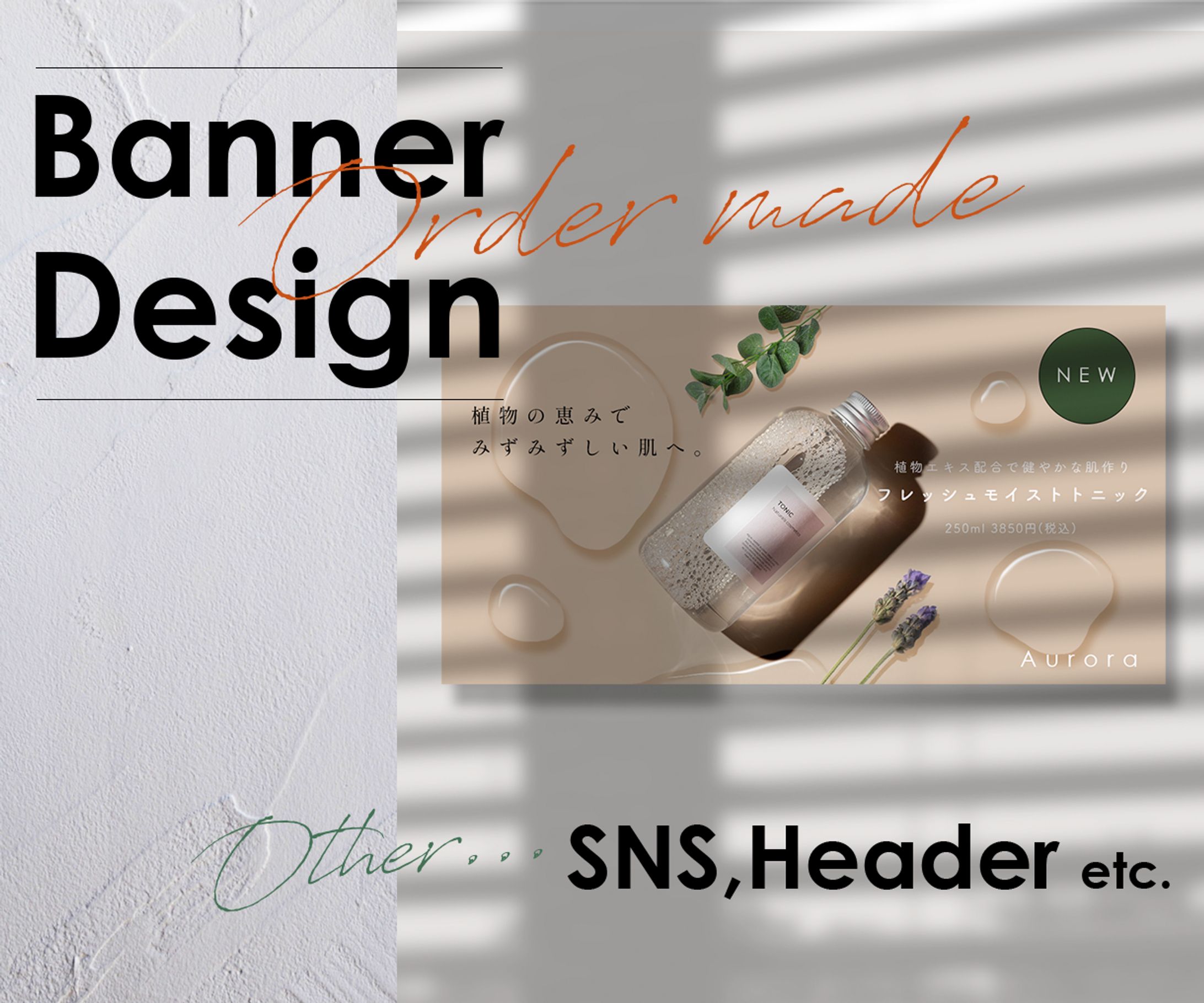 THUMBNAIL / COCONALA / BANNER-1