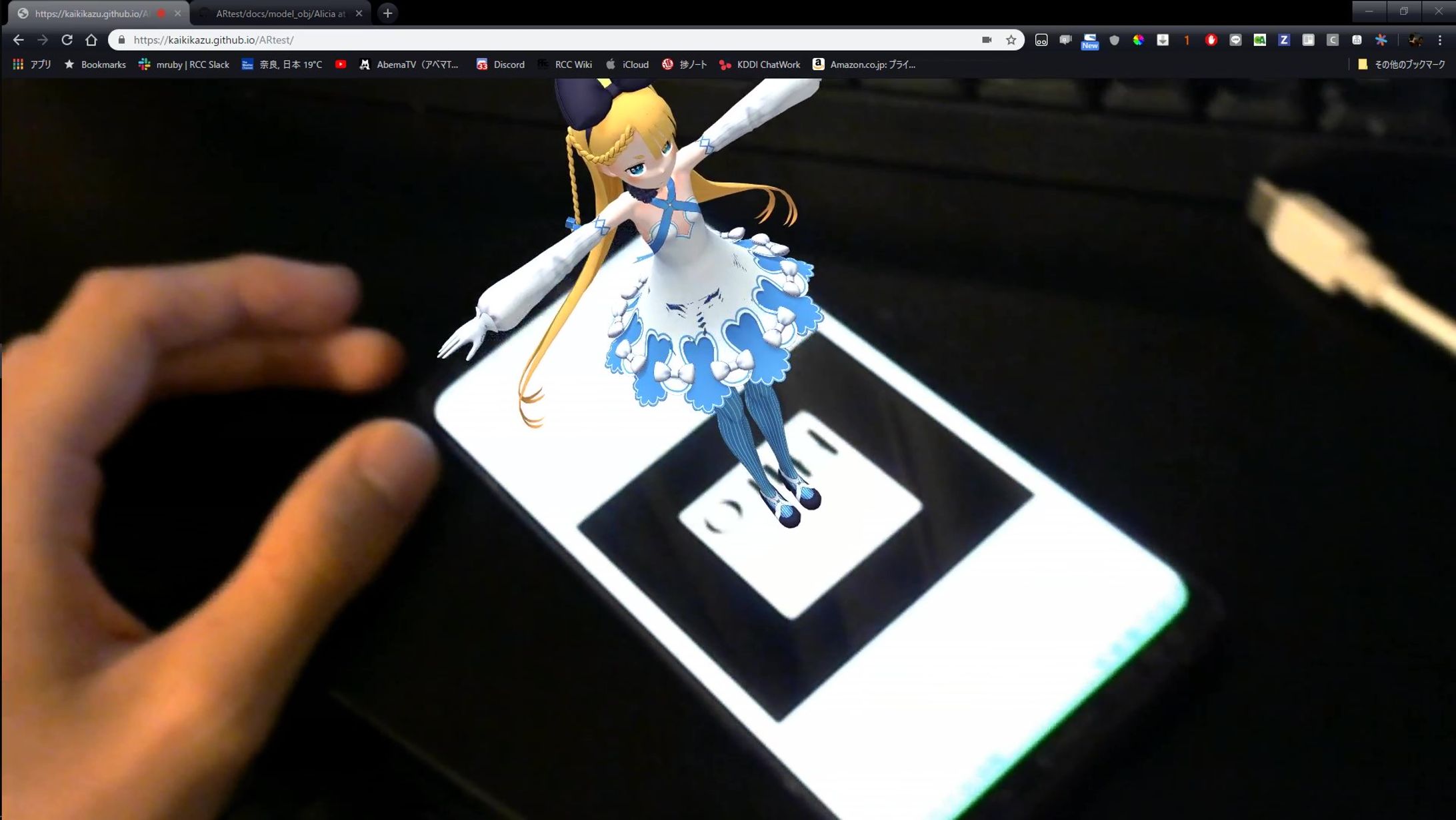 WebARとVRMの検証-1