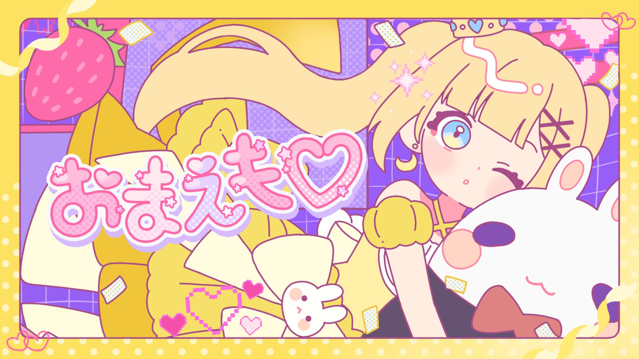 月火さらダ様 ご依頼-1