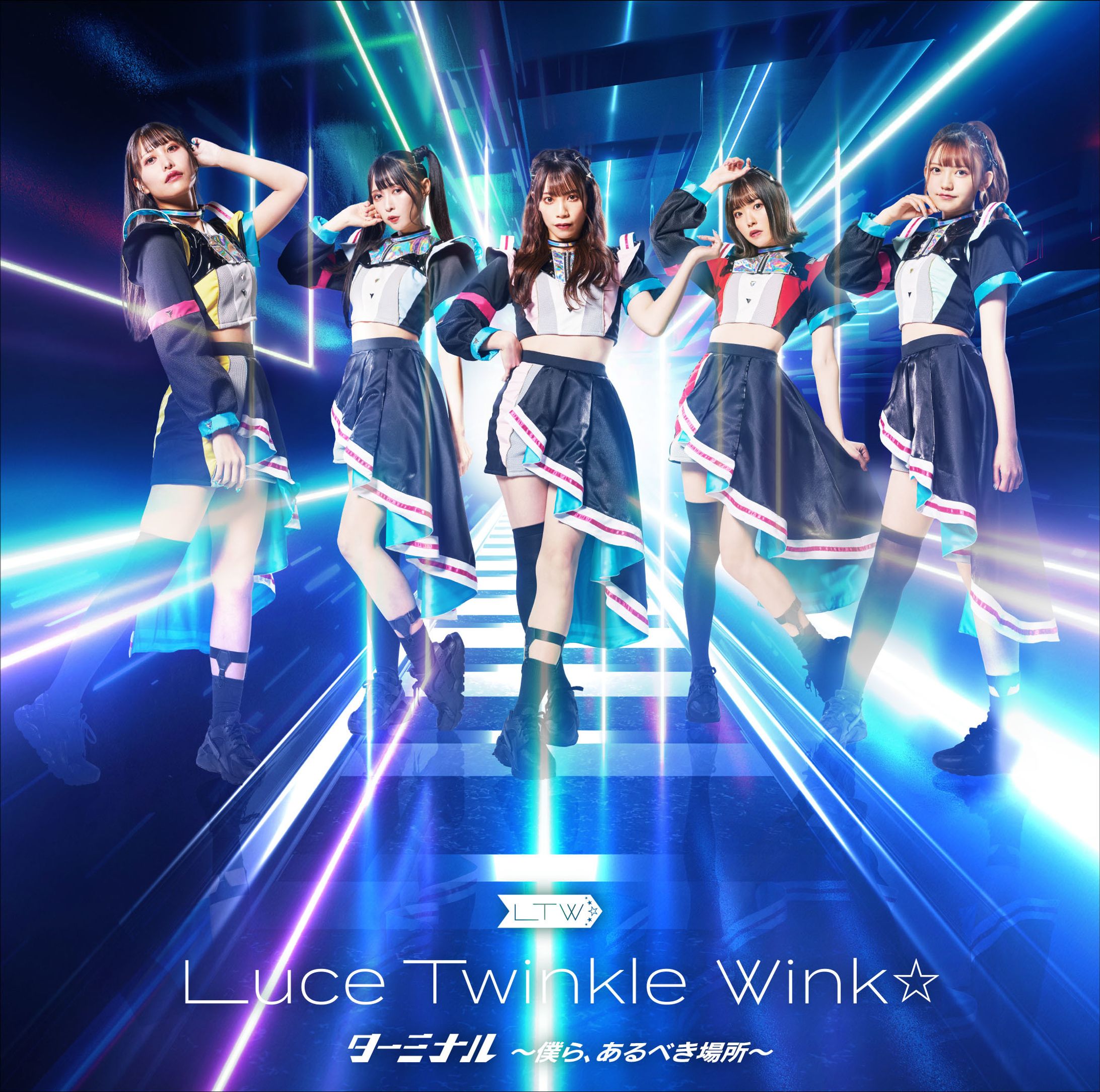 Luce Twinkle Wink☆ターミナル ～僕ら、あるべき場所～衣装-1