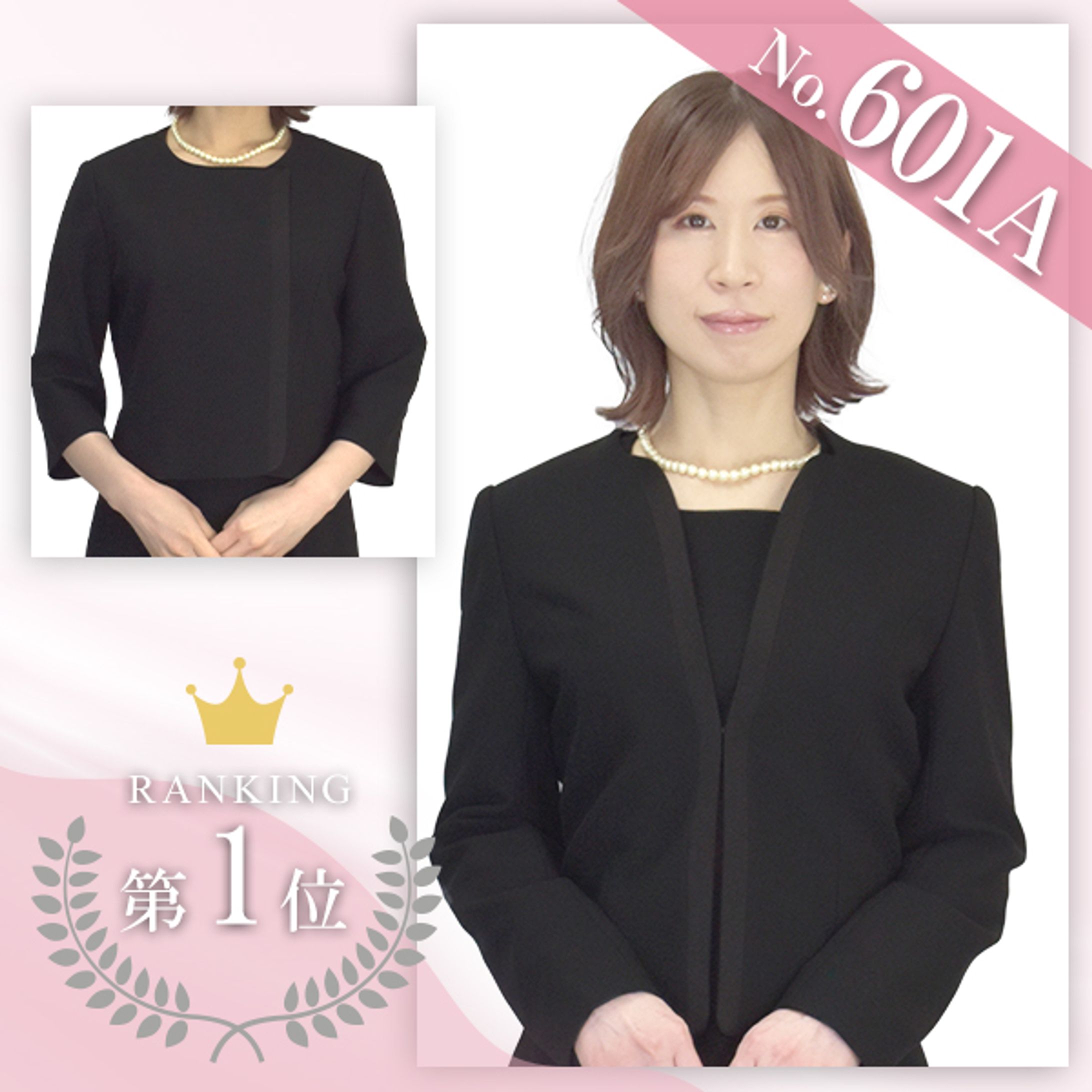 商品ランキングサムネイル-1