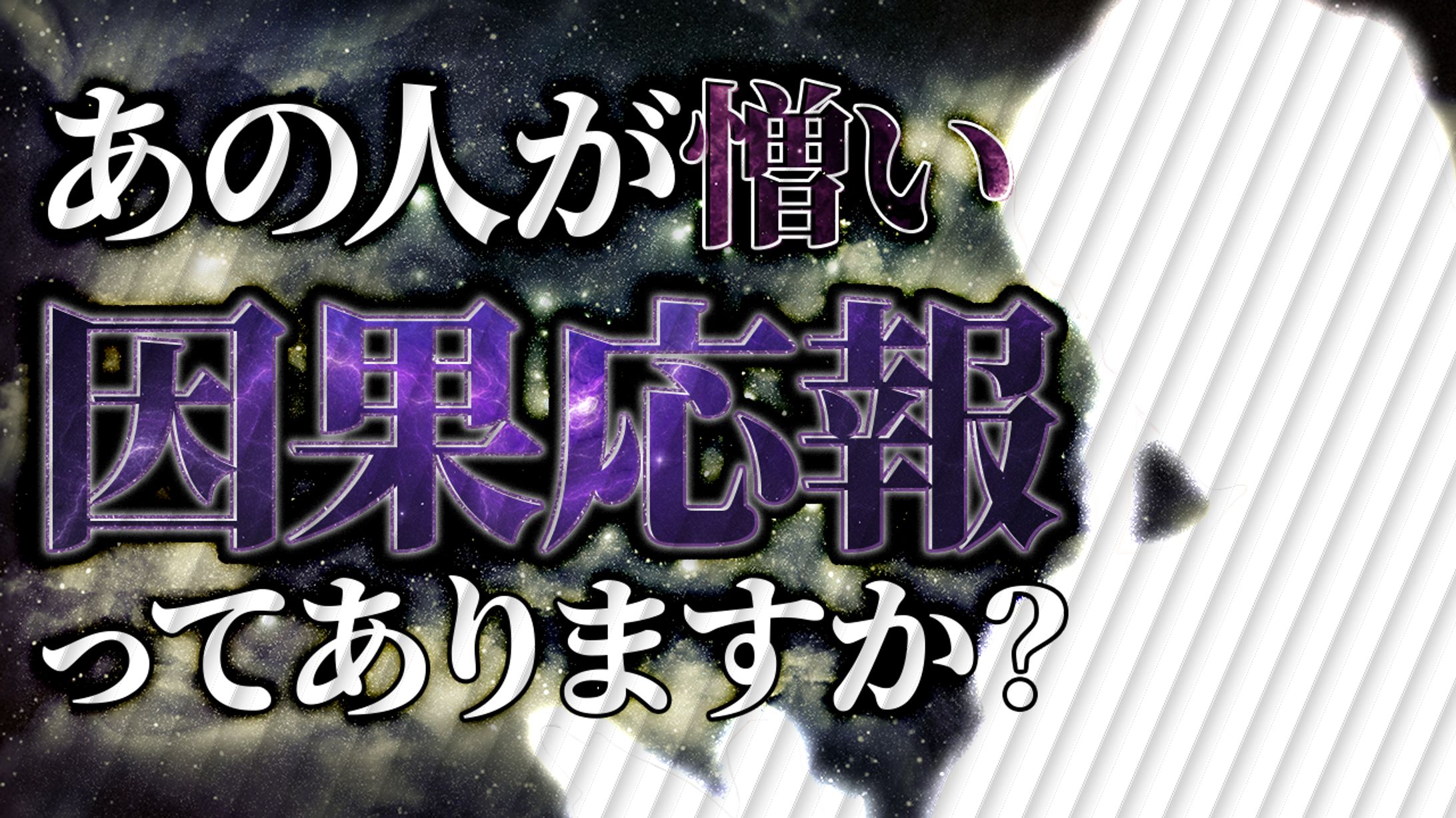 サムネイル制作-1