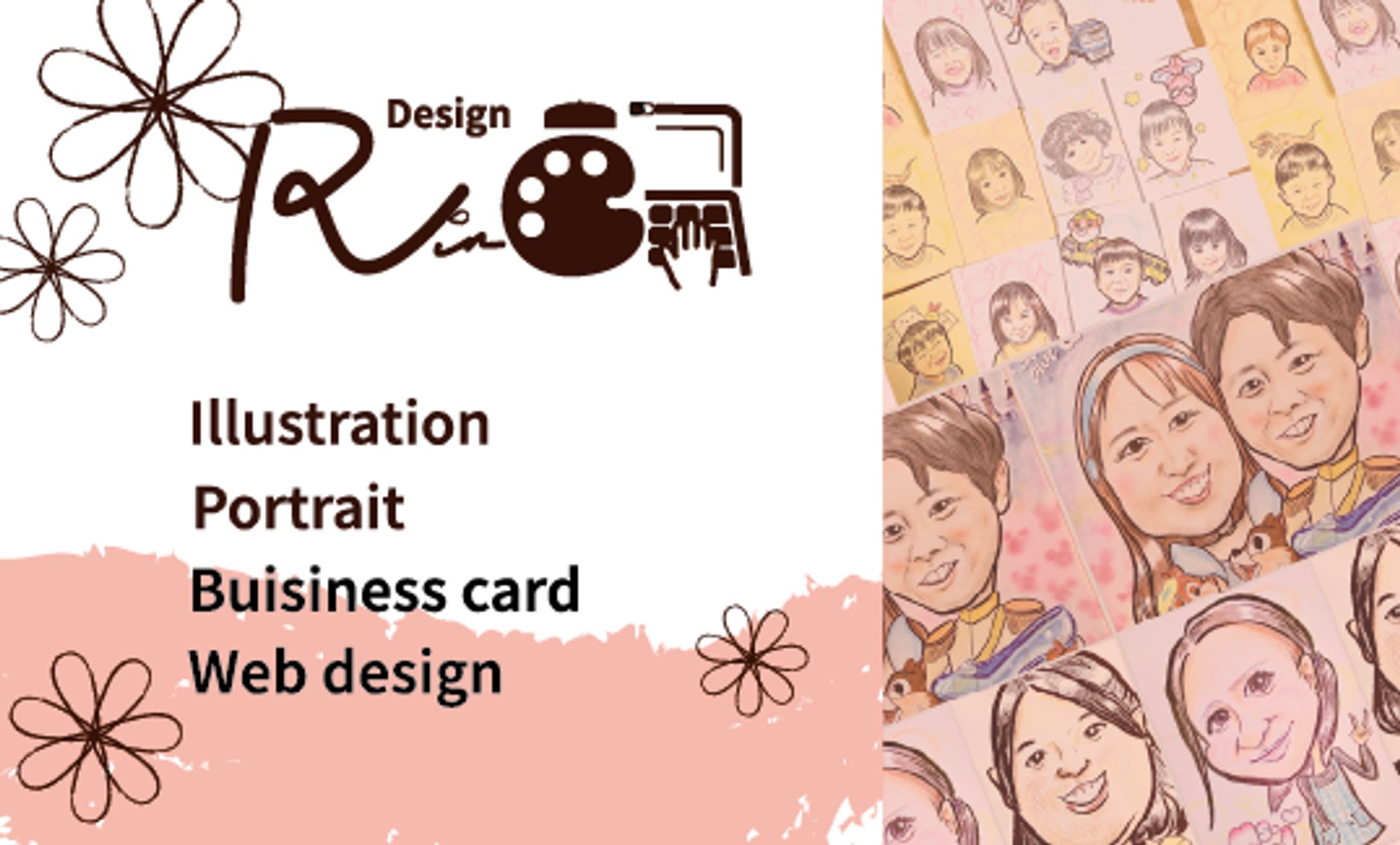  Rin デザイン オリジナル名刺-1