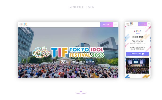TIF 2023 / WEB DESIGN