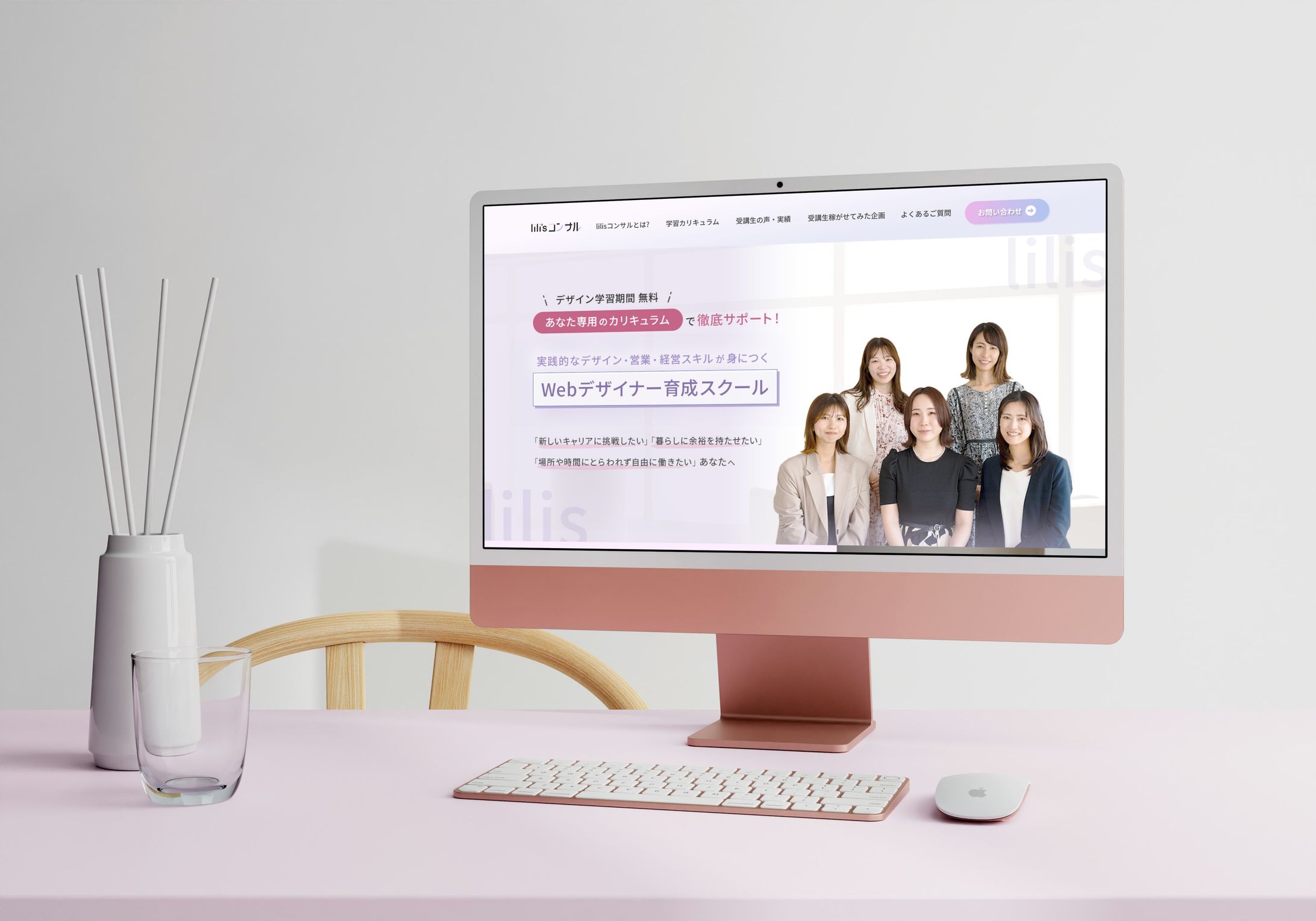 ホームページ-1