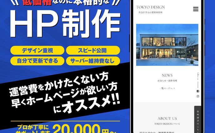 【coconala】ココナラ商品出品画像サムネイル制作実績009