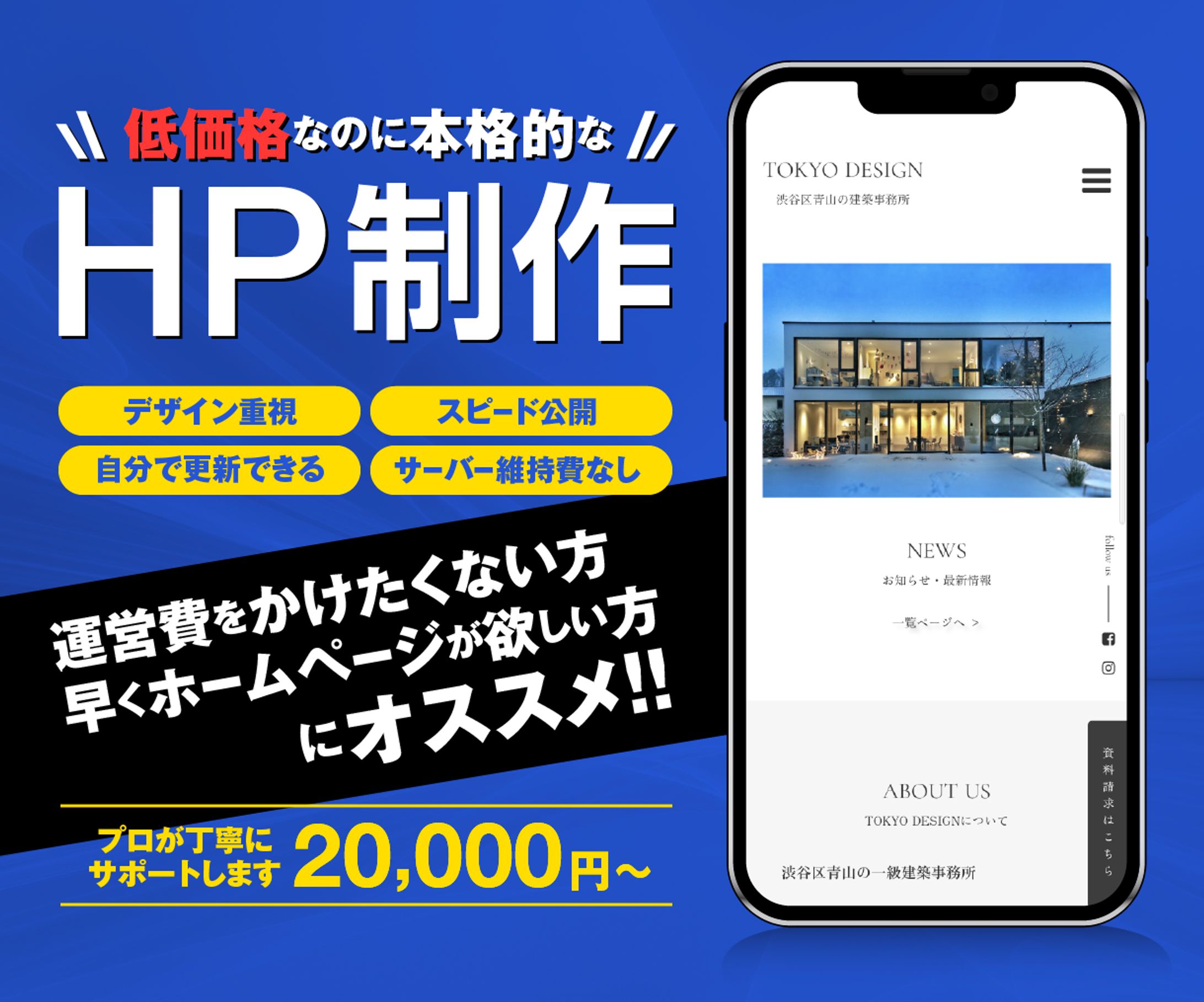 【coconala】ココナラ商品出品画像サムネイル制作実績009-1