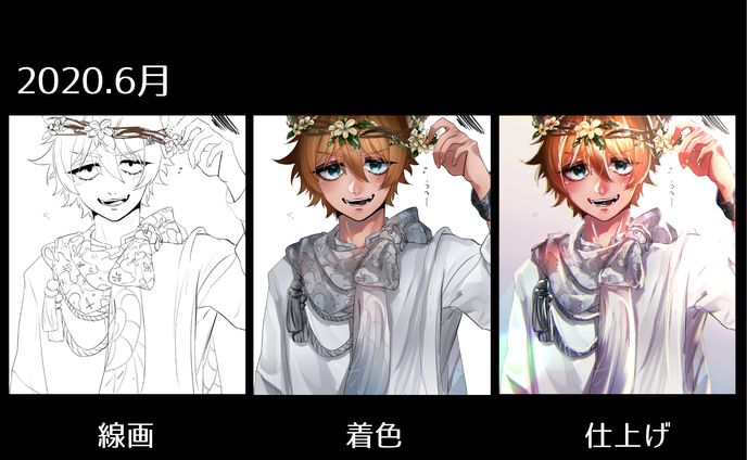 【二次創作含】線画～仕上げ