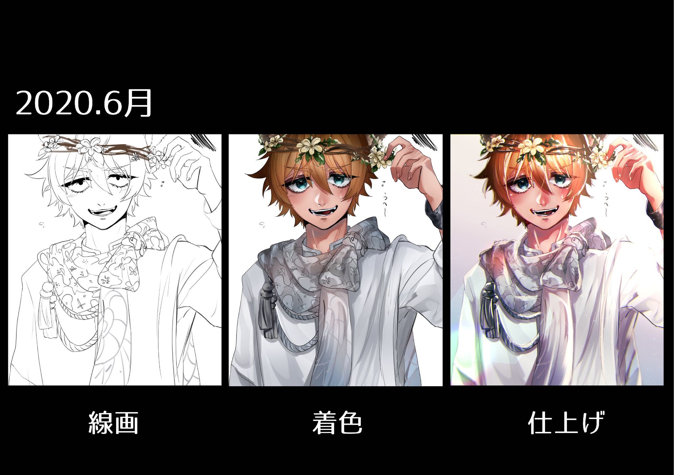 【二次創作含】線画～仕上げ-1