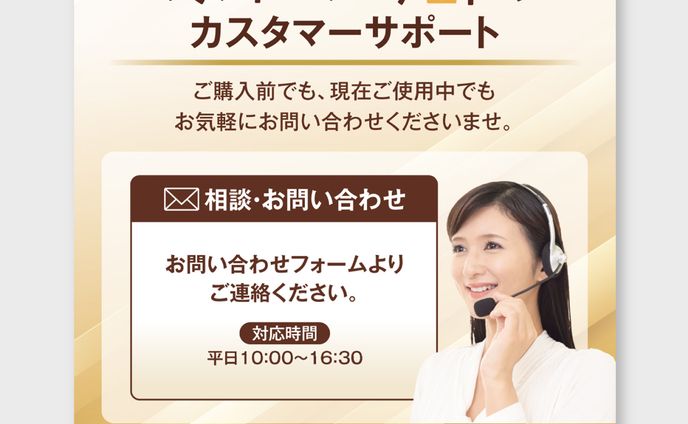 【WEB画像】ECサイト画像