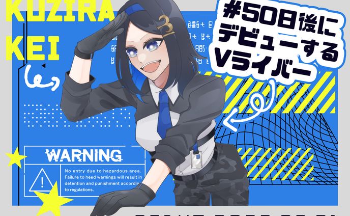 カラーイラスト②