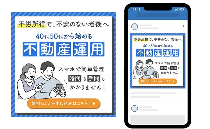 テイスト違い、不動産