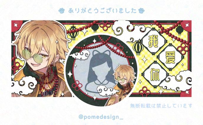 ヘッダーアイコンリング、ロゴデザイン