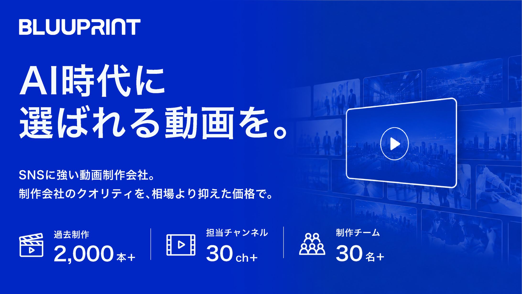 サービス紹介-1