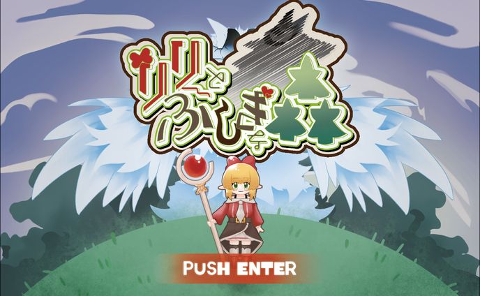 ゲーム制作