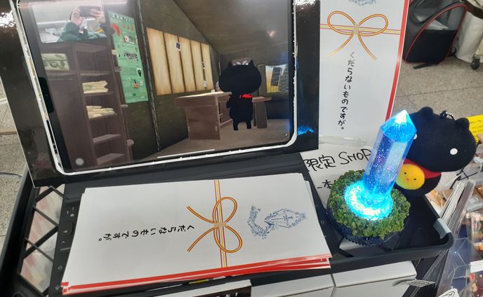 お出かけ、コラボ