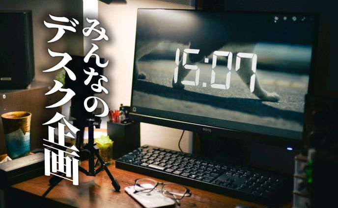 配信画面、スク水