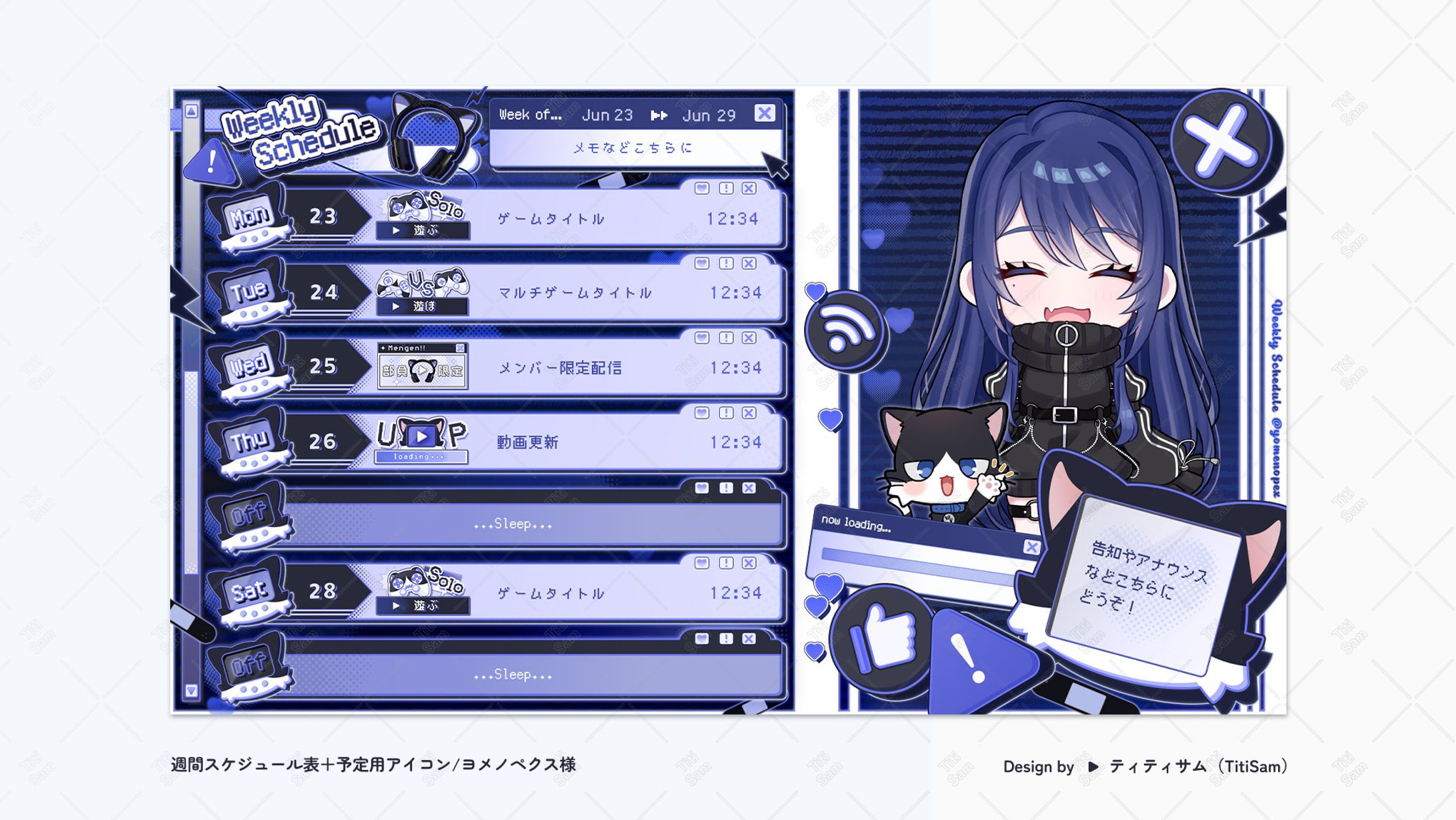 【ヨメノペクス様】週間スケジュール表・予定用アイコン-1