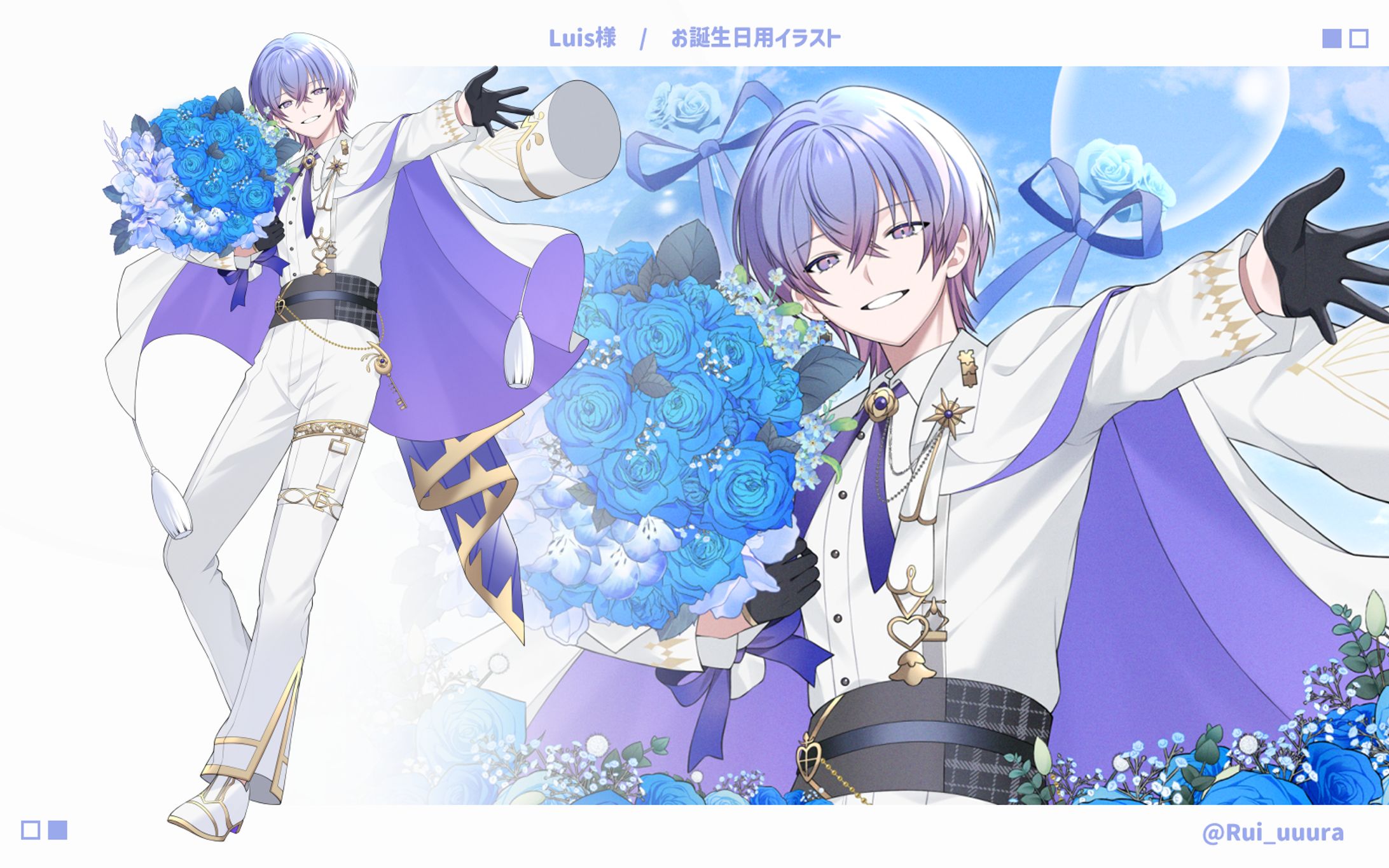 -イラスト- Luis様-1