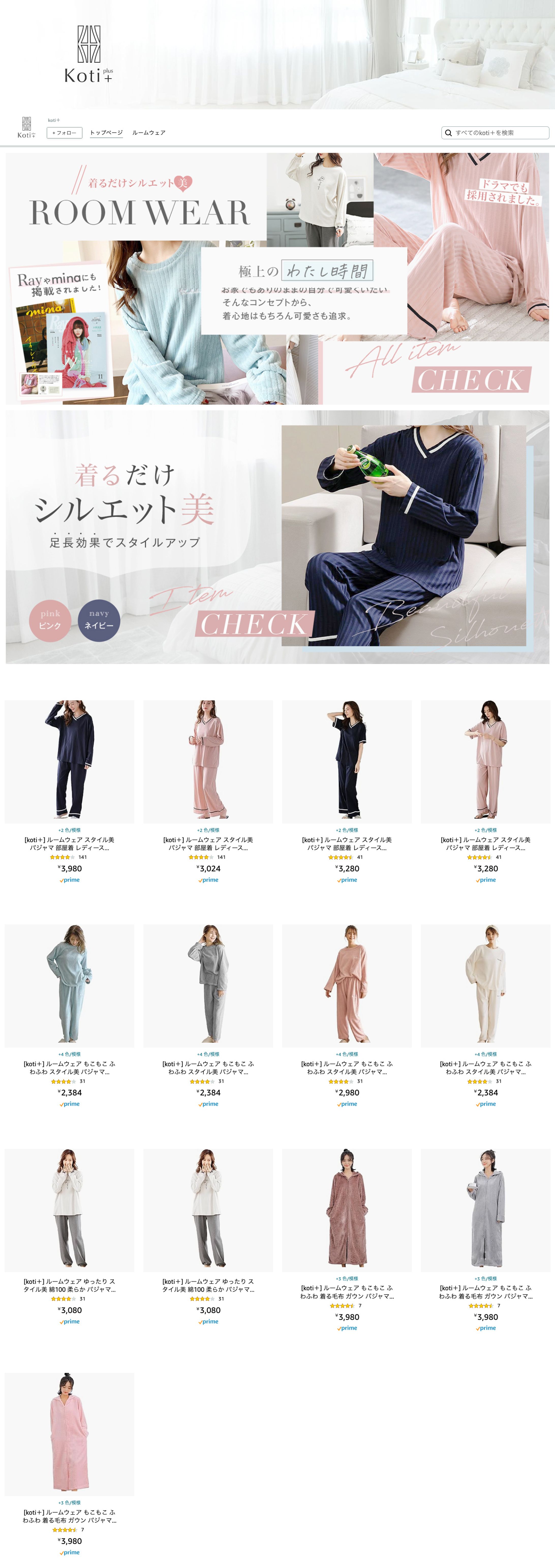 ECサイト用画像-1