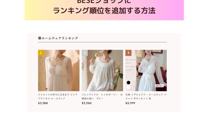 ミニチュア、事務