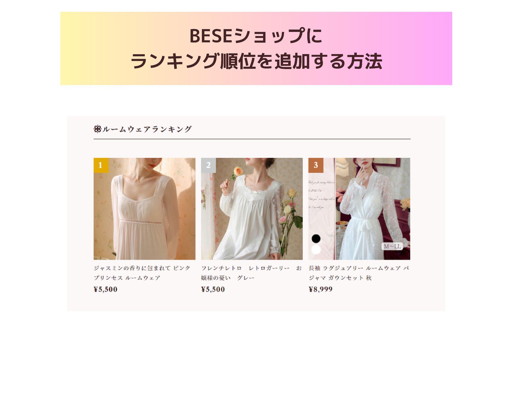 マニュアル-1