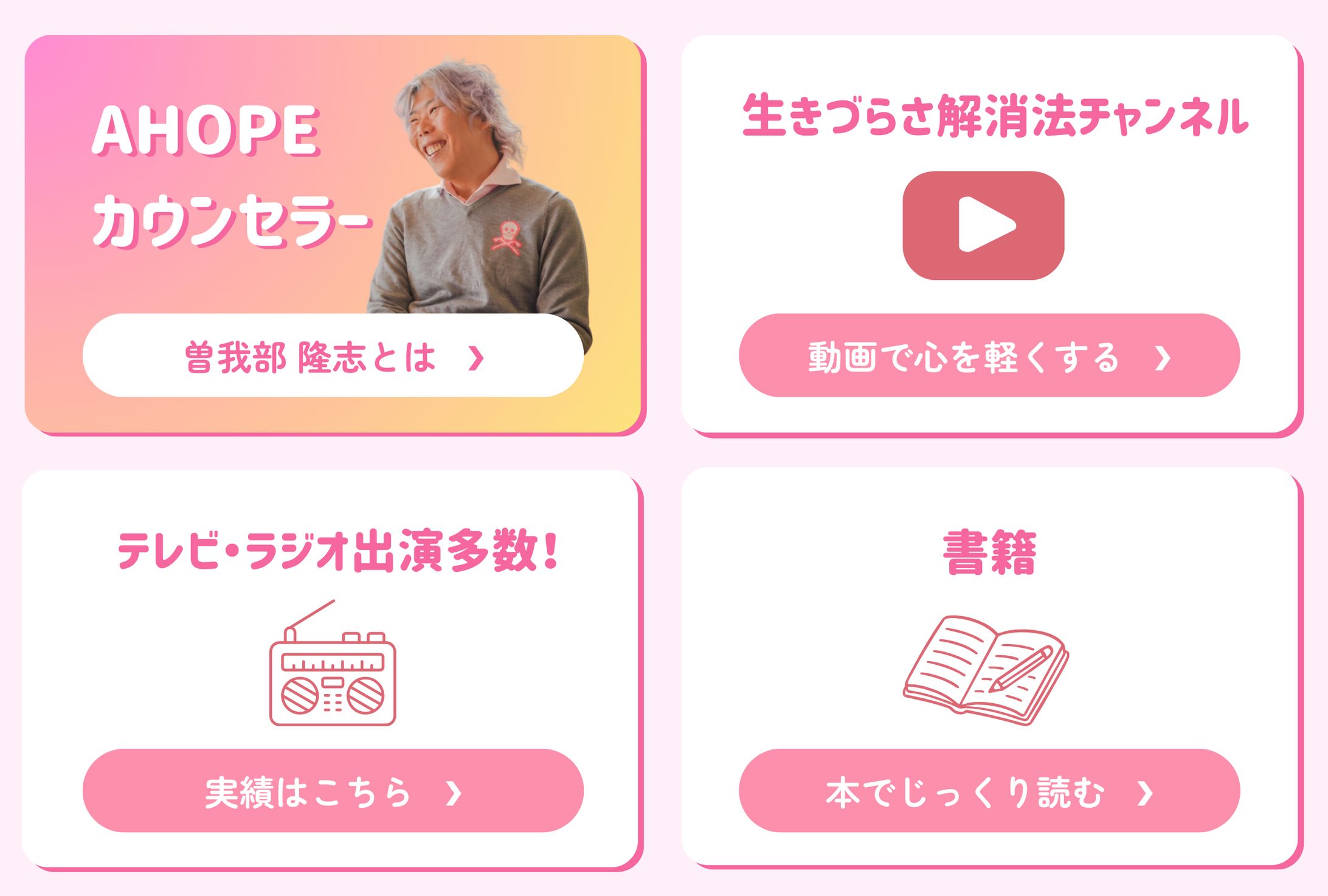 LINEリッチメニュー-1