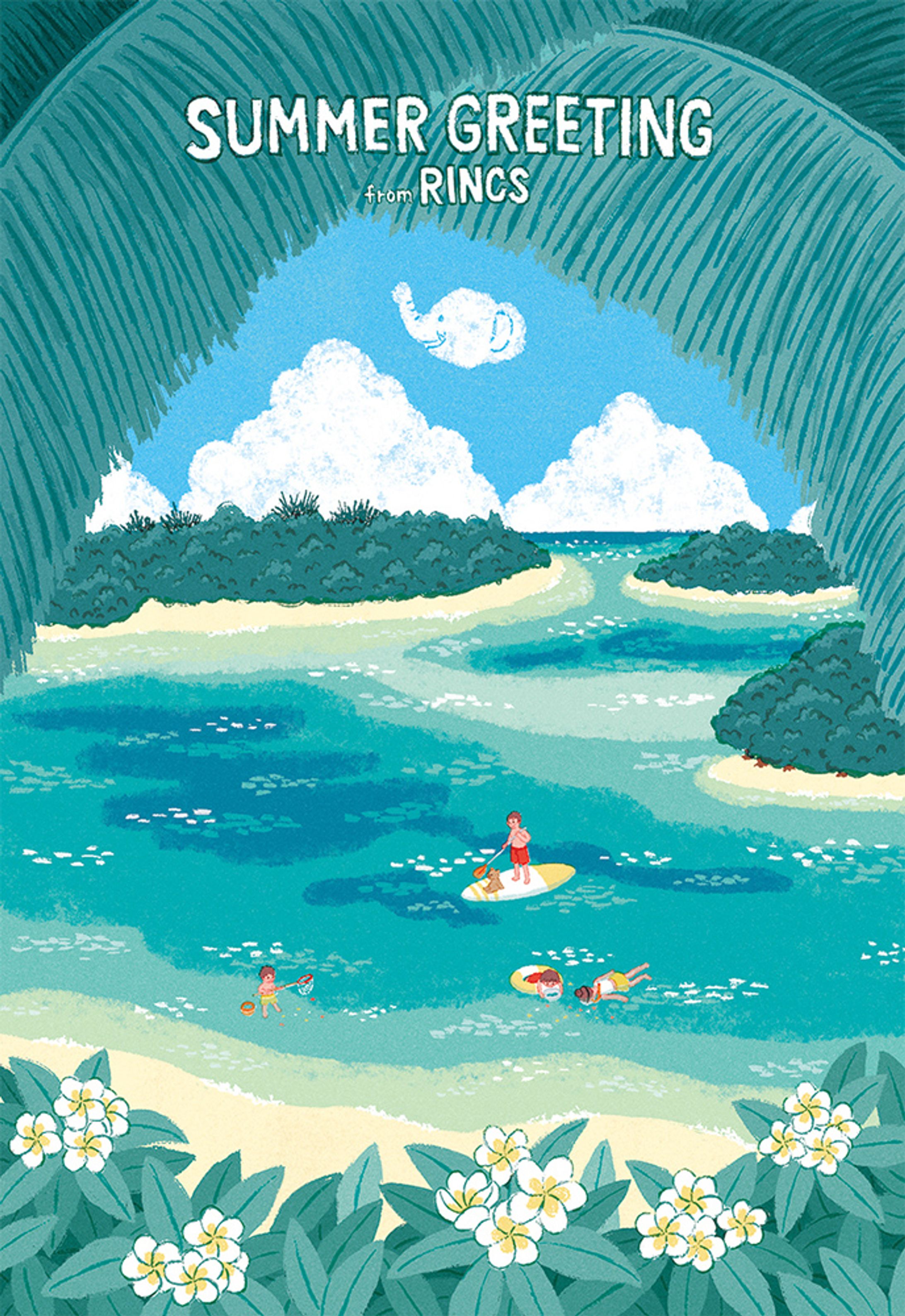 Summer Greeting Card 2022-1