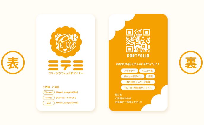 絵、イベント告知