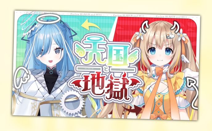 企業・Varium様│サムネ
