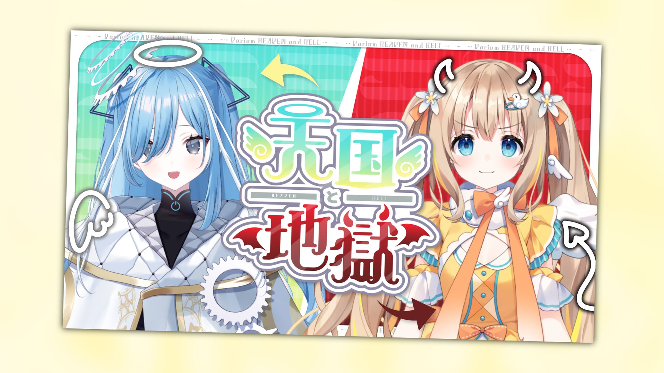 企業・Varium様│サムネ-1