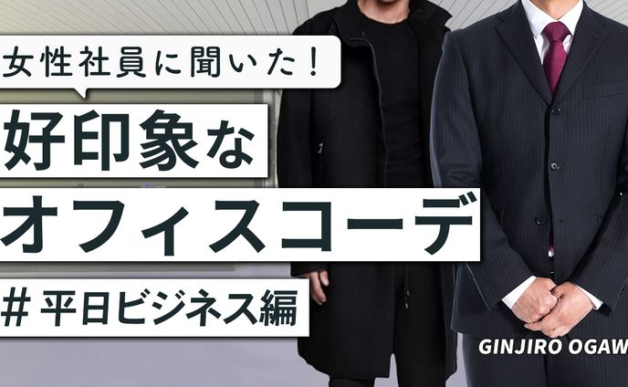 アパレル・美容系 サンプルサムネ4