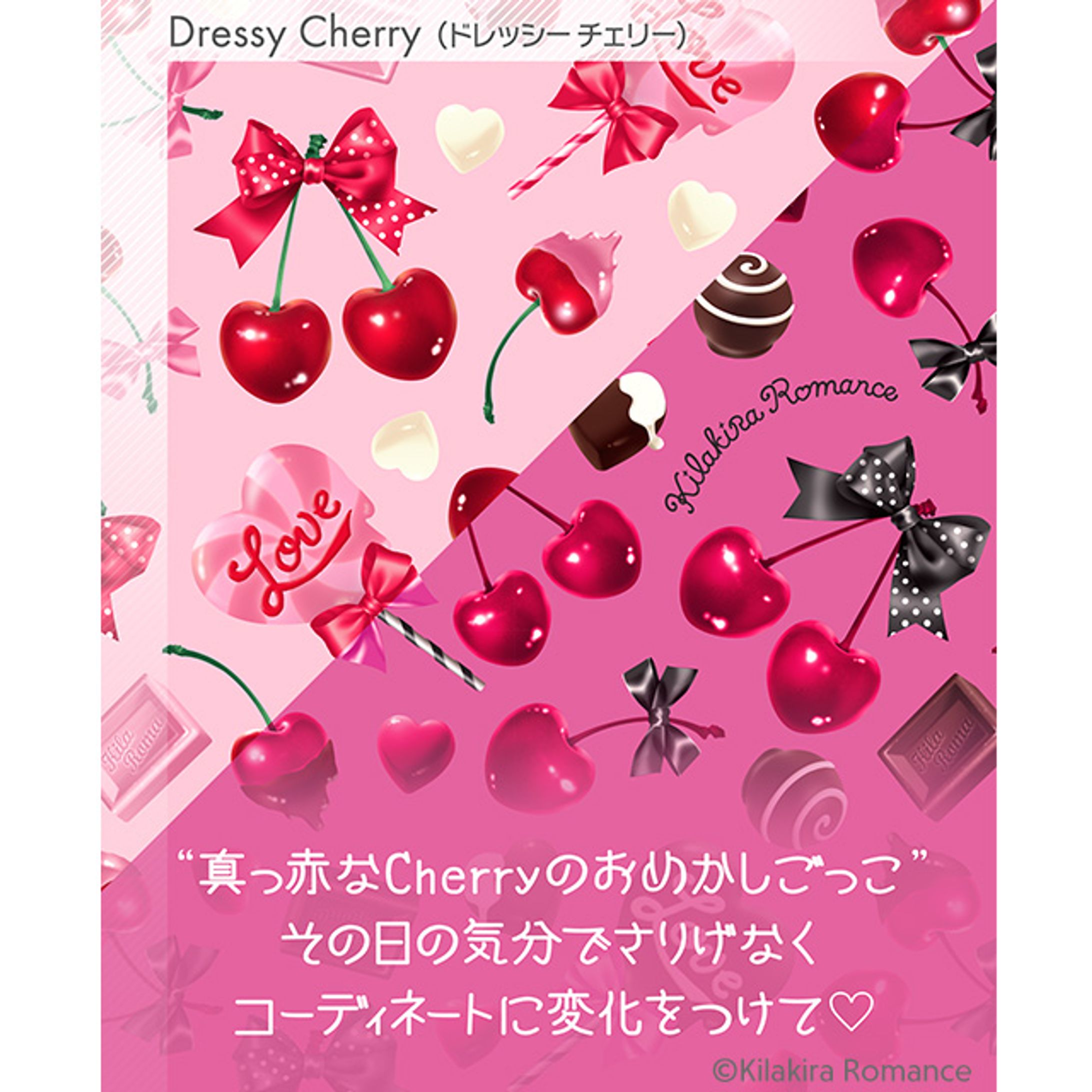 Dressy Cherry-1