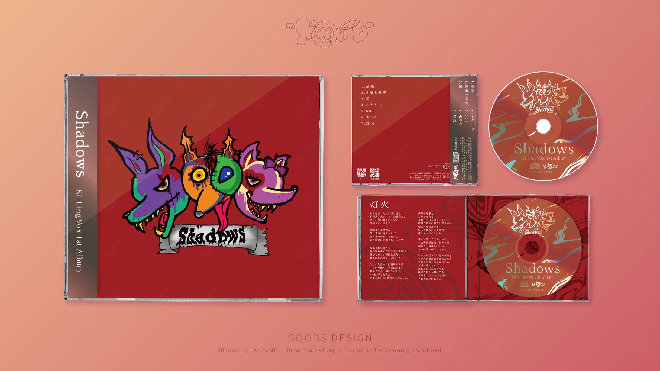 Ki-LingVox / 1stAlbum Shadows CDジャケット一式-1