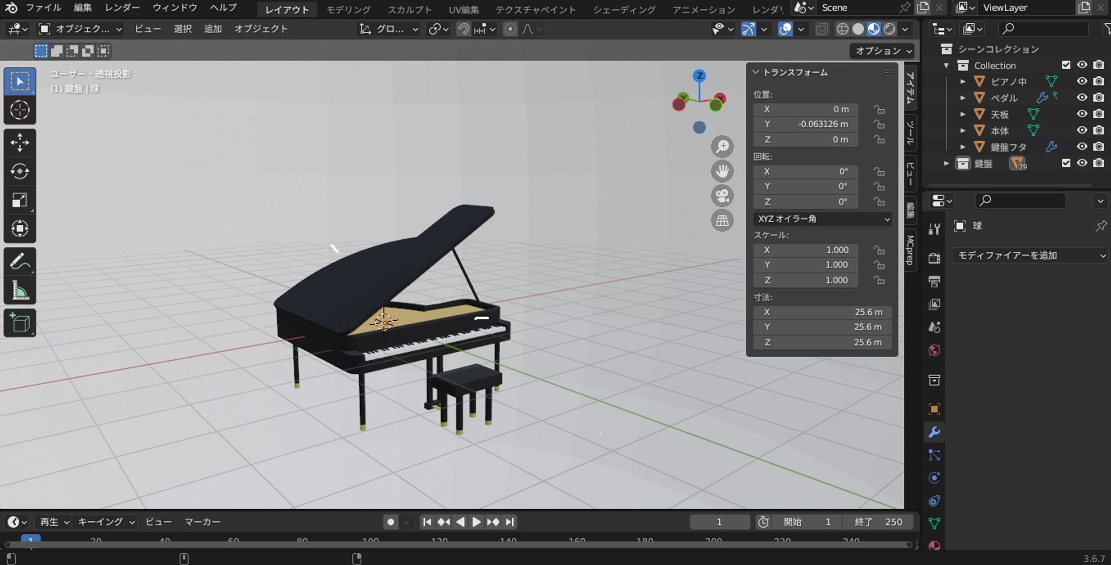 【3DCGサンプル】ピアノ-1