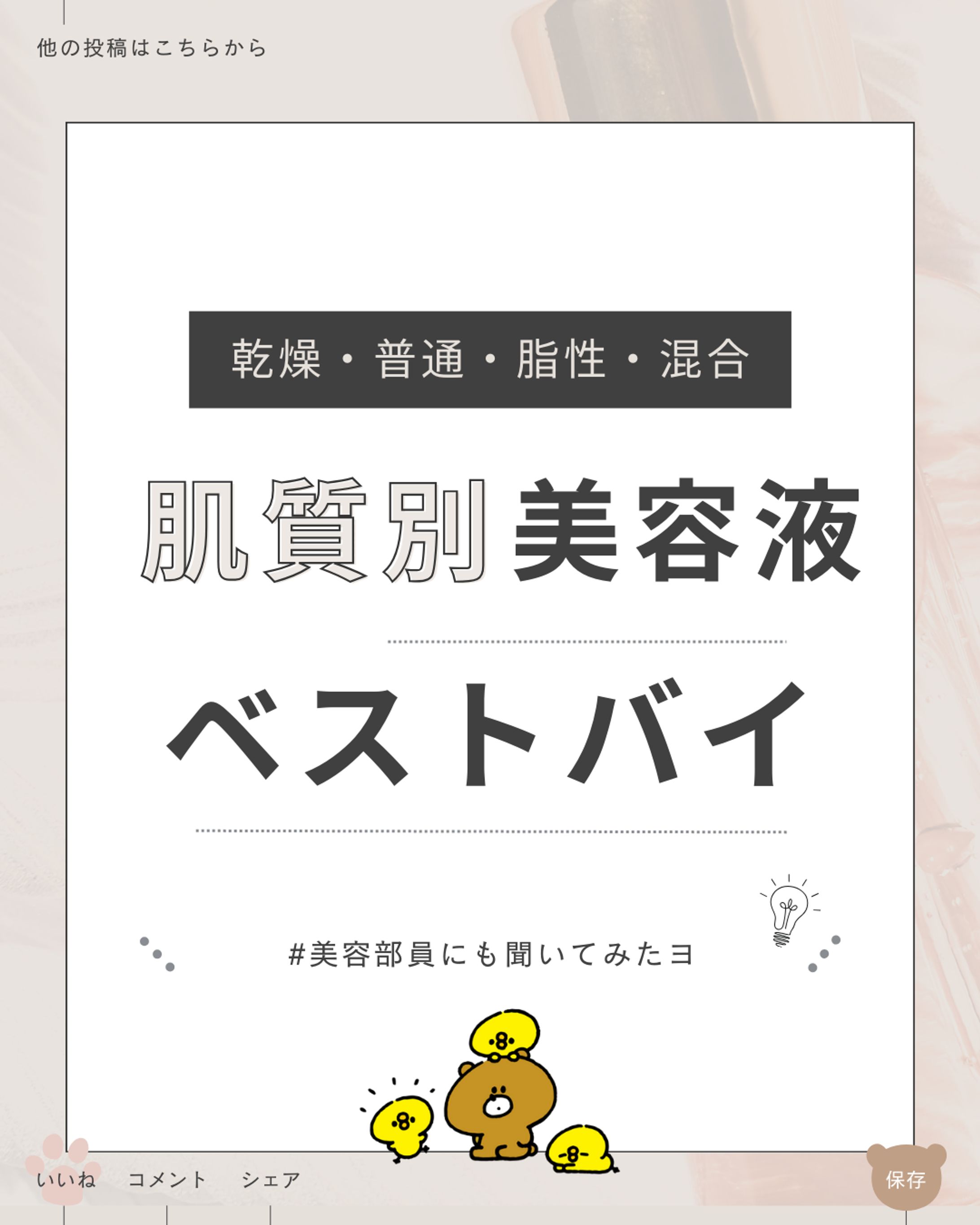 美容系-1