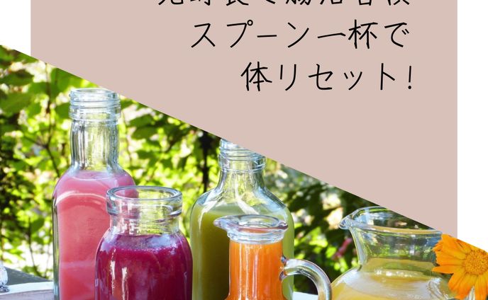 発酵食品料理家インスタグラム投稿画像