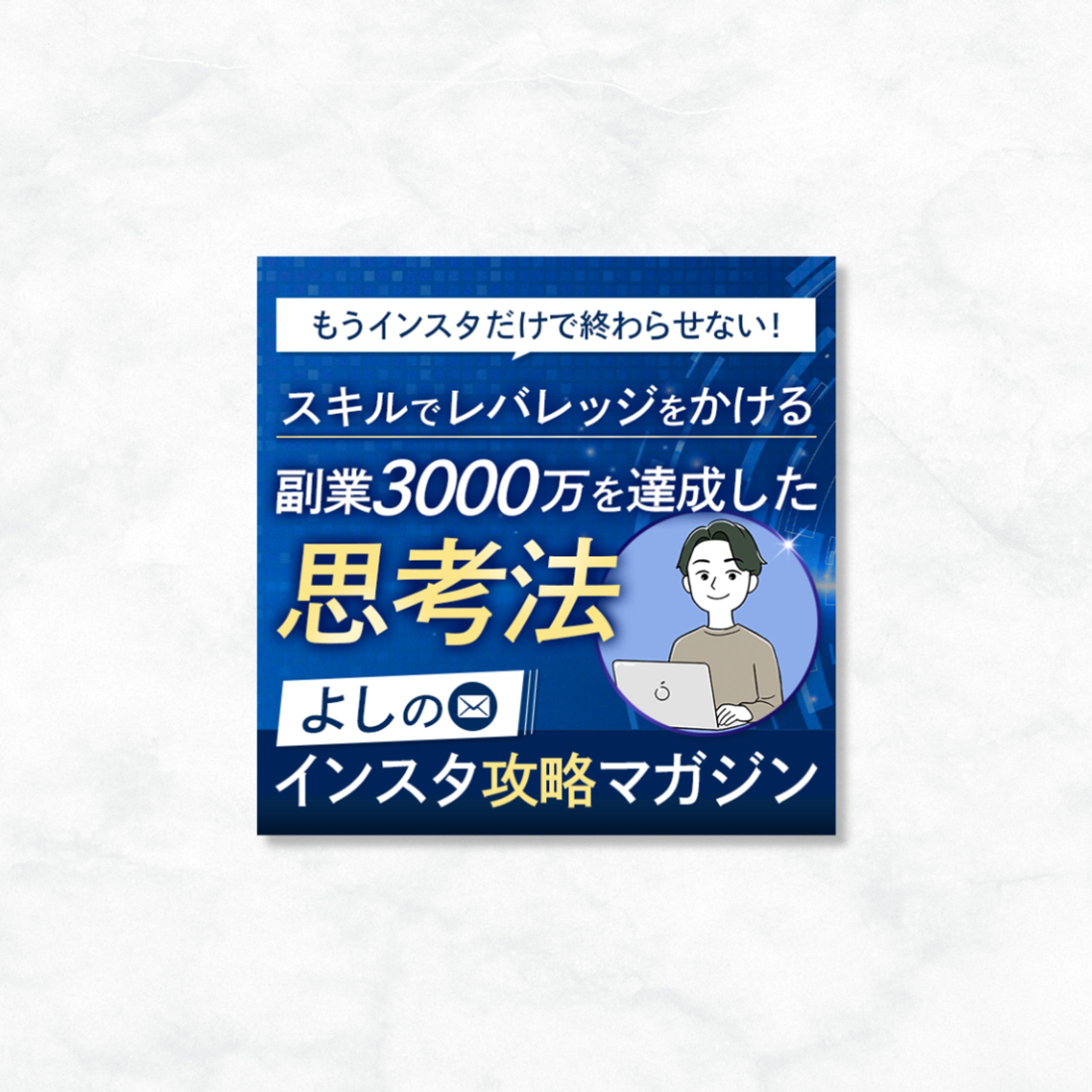 【バナー】メールマガジン-1