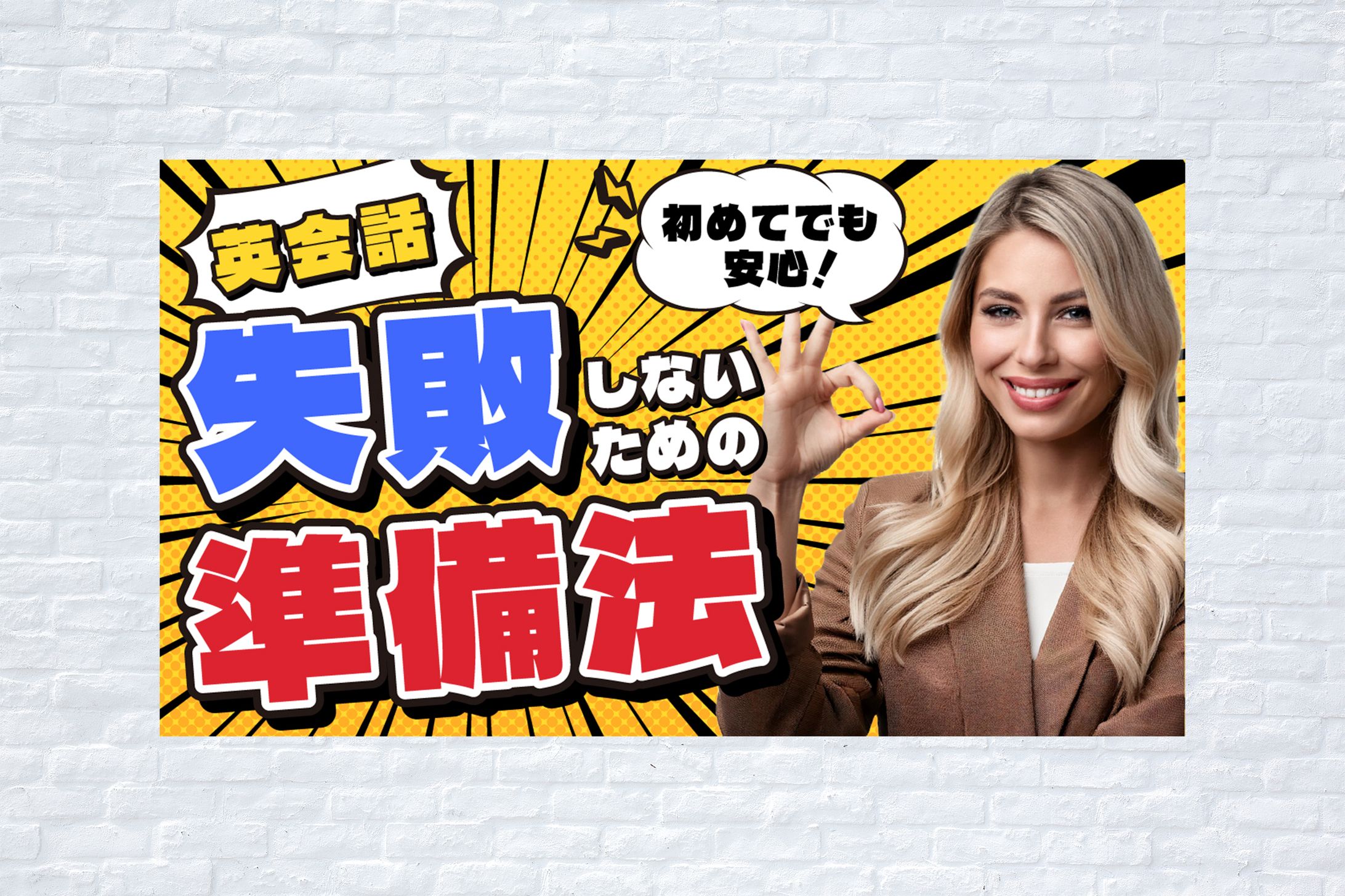 YouTube用サムネイル-1