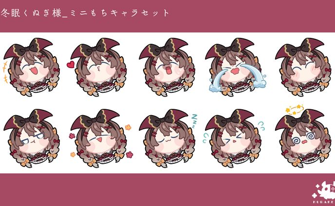 【依頼】ミニもちキャラセット＿冬眠くぬぎ様