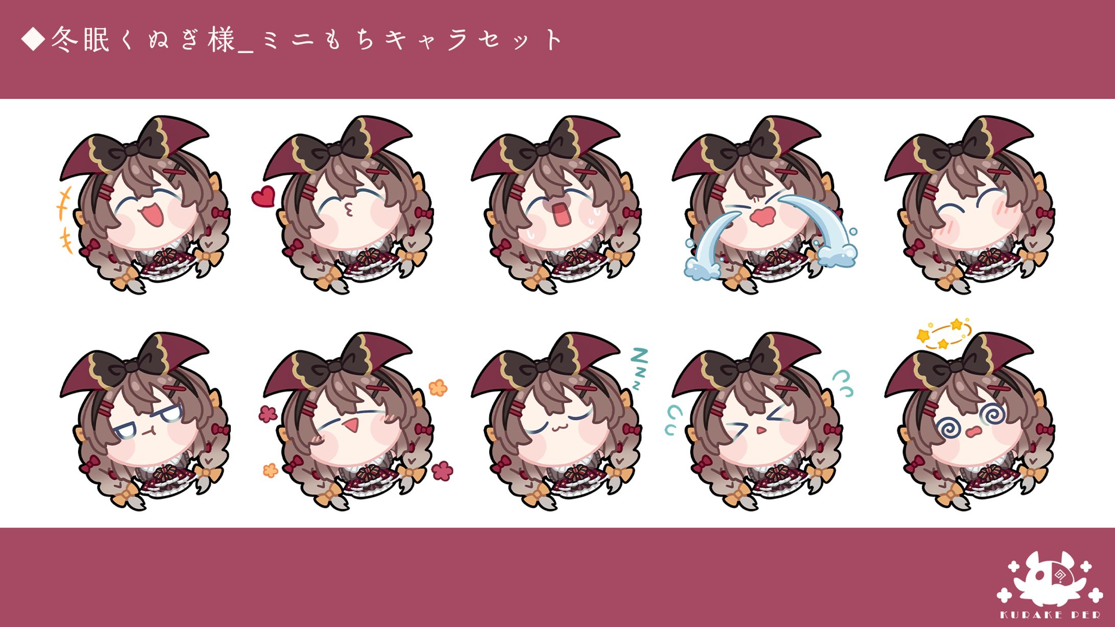 【依頼】ミニもちキャラセット＿冬眠くぬぎ様-1