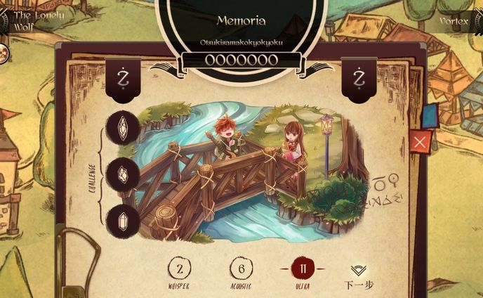 【商業ゲーム】Lanota（音楽ゲームアプリ）